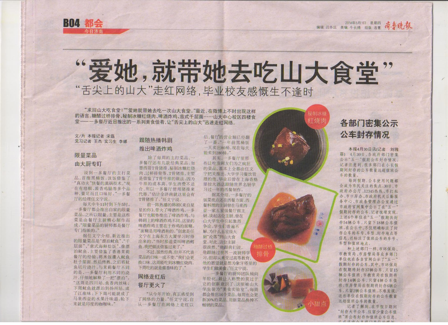 suncitygroup太阳集团网址