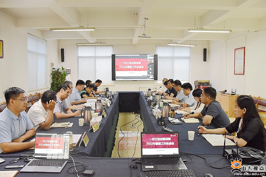 suncitygroup太阳集团网址