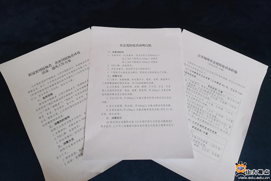 suncitygroup太阳集团网址