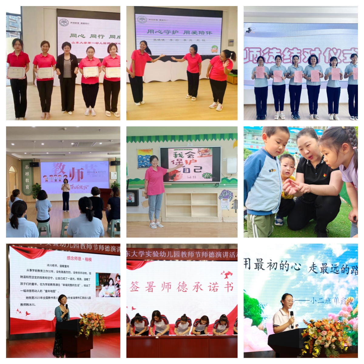 suncitygroup太阳集团网址