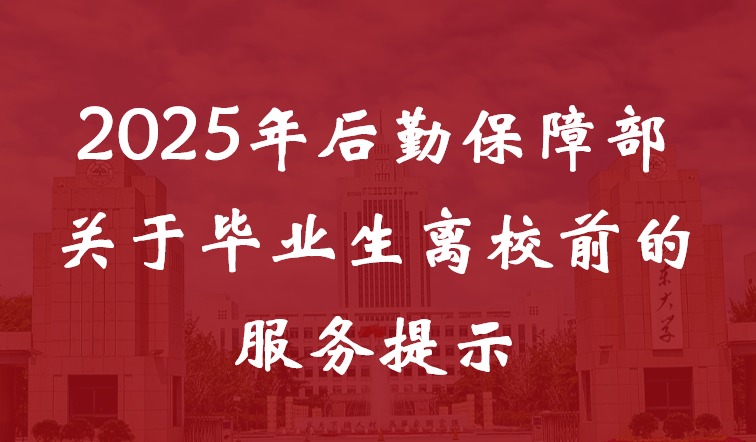SJB世俱杯官方网站