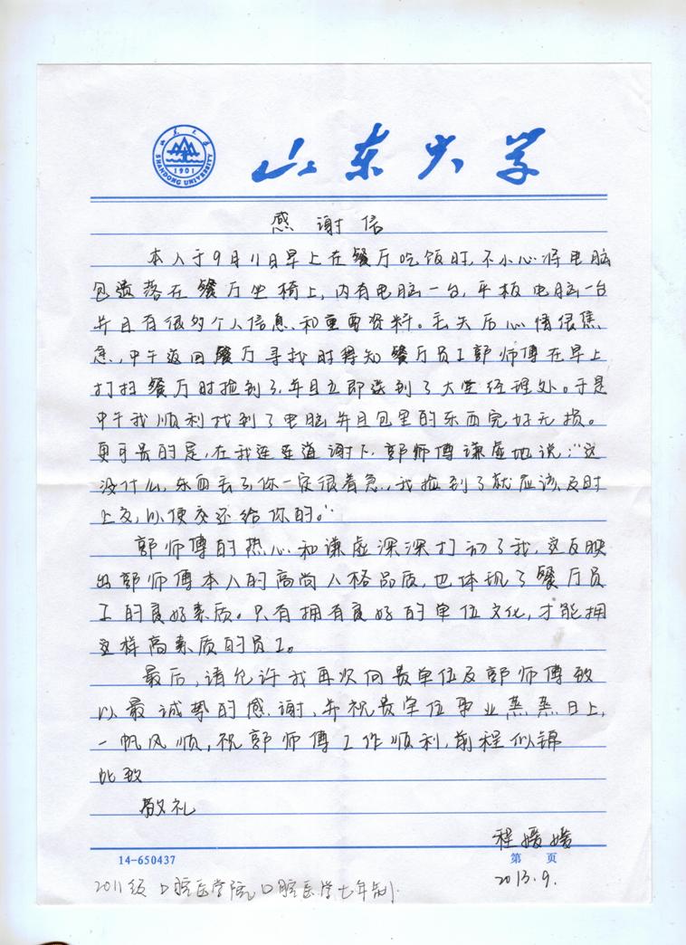 suncitygroup太阳集团网址