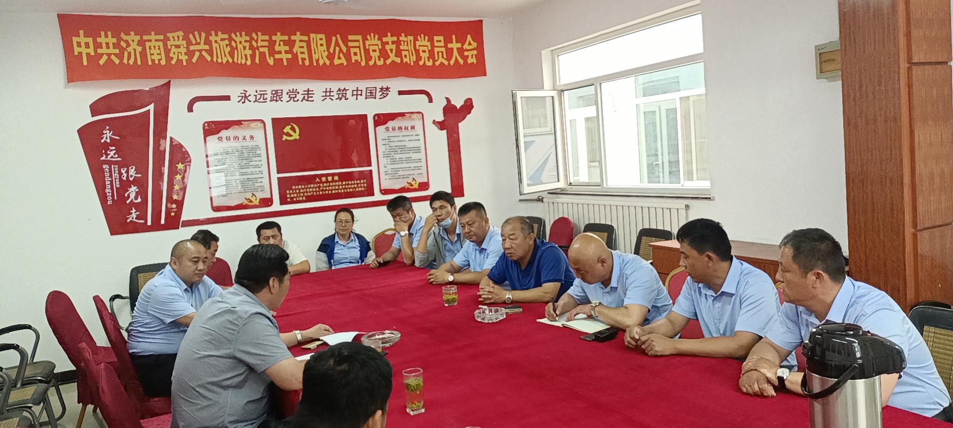 suncitygroup太阳集团网址