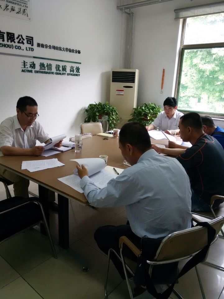 suncitygroup太阳集团网址