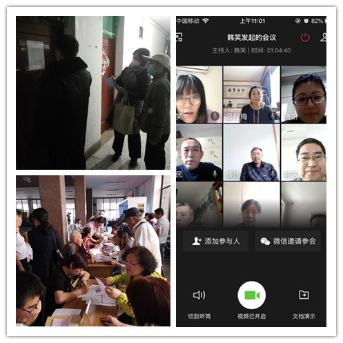 suncitygroup太阳集团网址