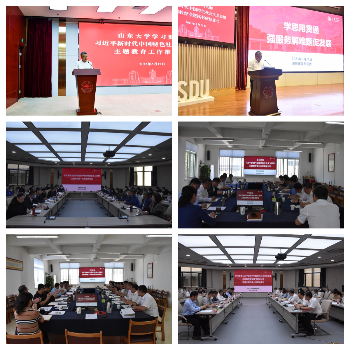 suncitygroup太阳集团网址