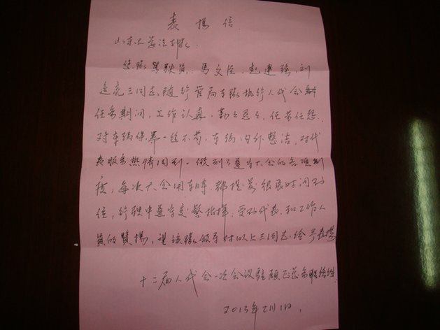 suncitygroup太阳集团网址
