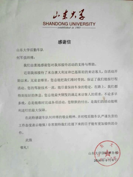 suncitygroup太阳集团网址