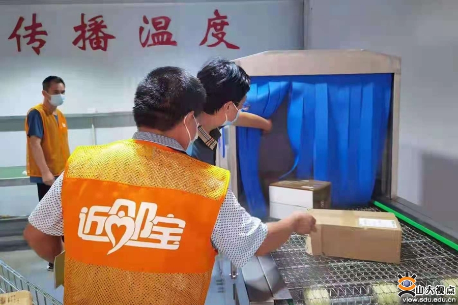 suncitygroup太阳集团网址