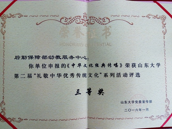 suncitygroup太阳集团网址