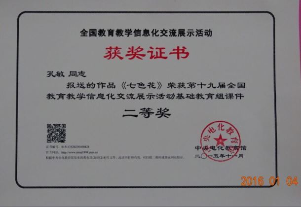 suncitygroup太阳集团网址