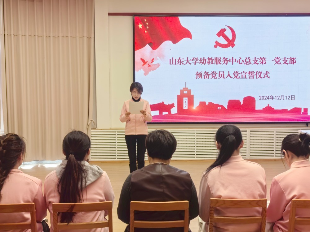 suncitygroup太阳集团网址