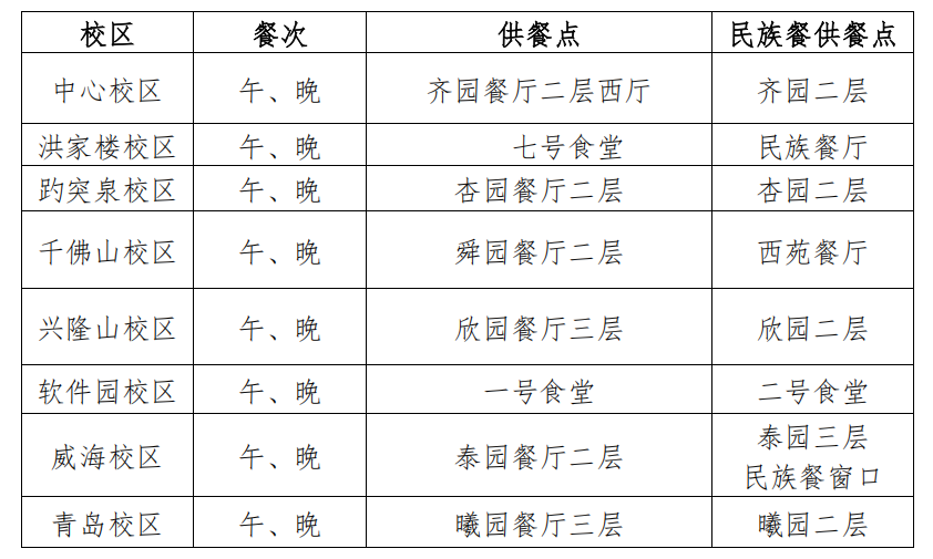 1749438151757093456.jpg SJB世俱杯官方网站