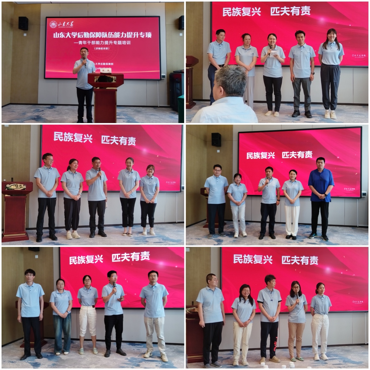 suncitygroup太阳集团网址