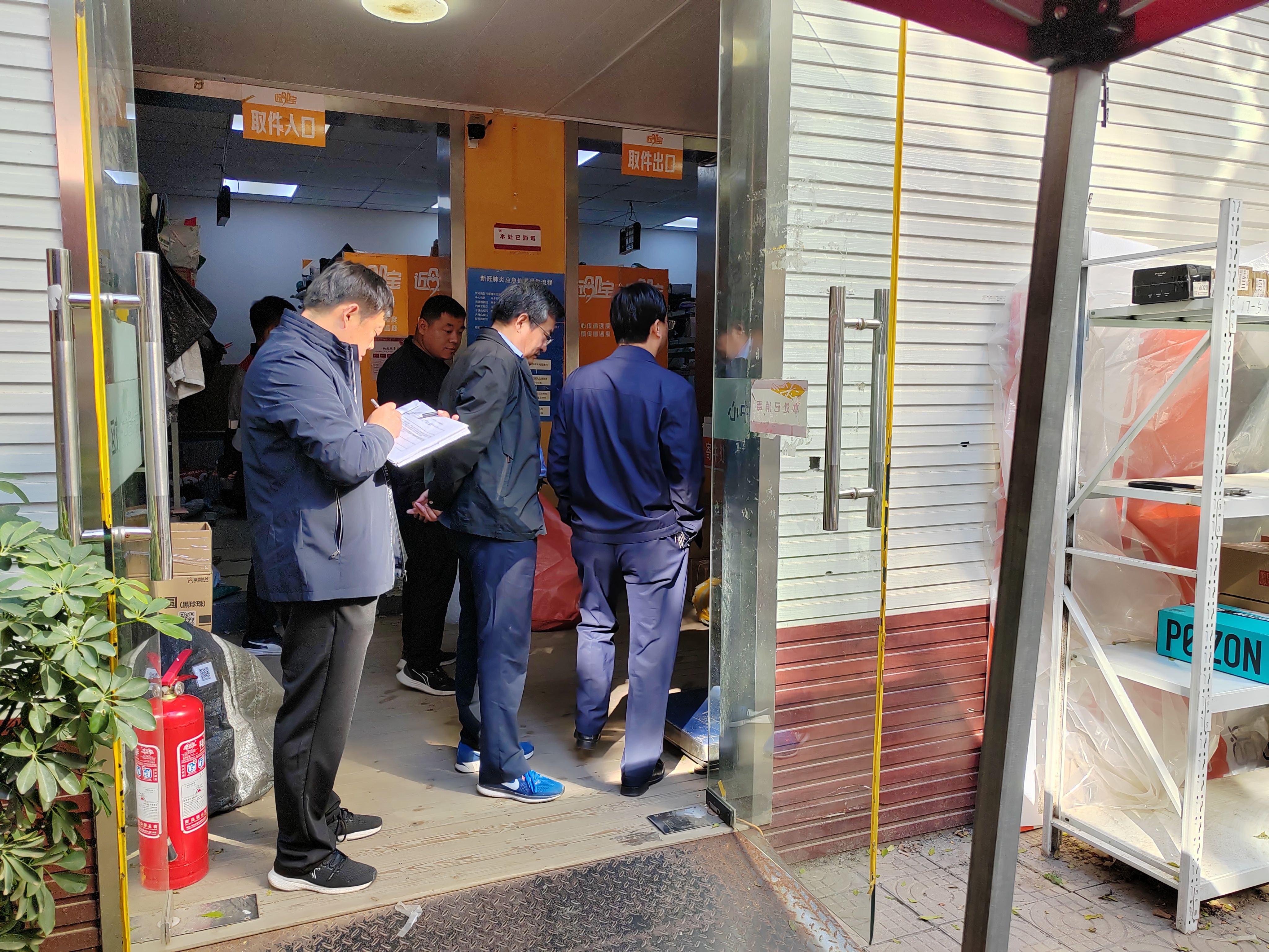 suncitygroup太阳集团网址
