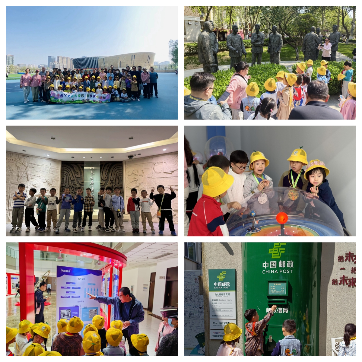 1712924507727046311.jpg suncitygroup太阳集团网址