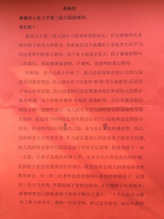 suncitygroup太阳集团网址