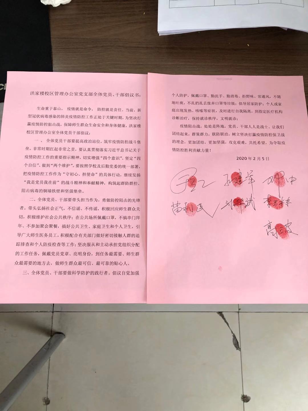 suncitygroup太阳集团网址