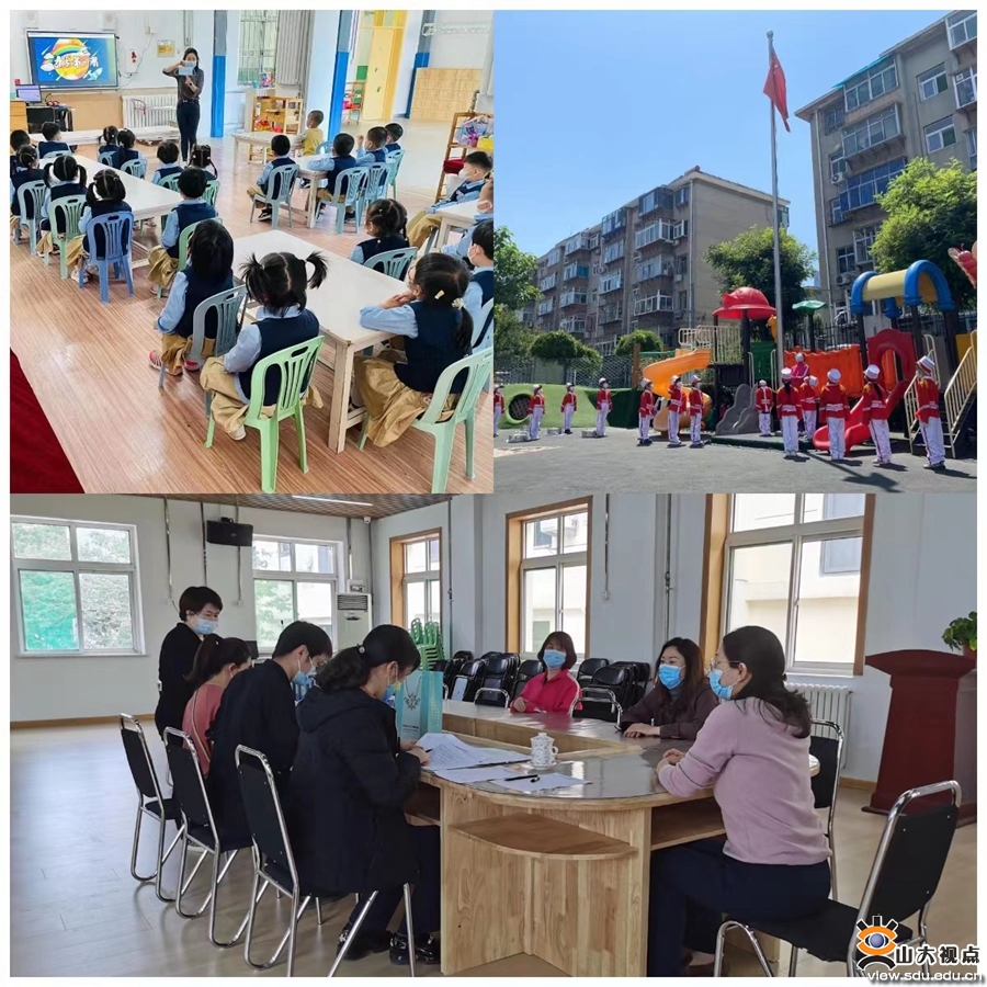 suncitygroup太阳集团网址