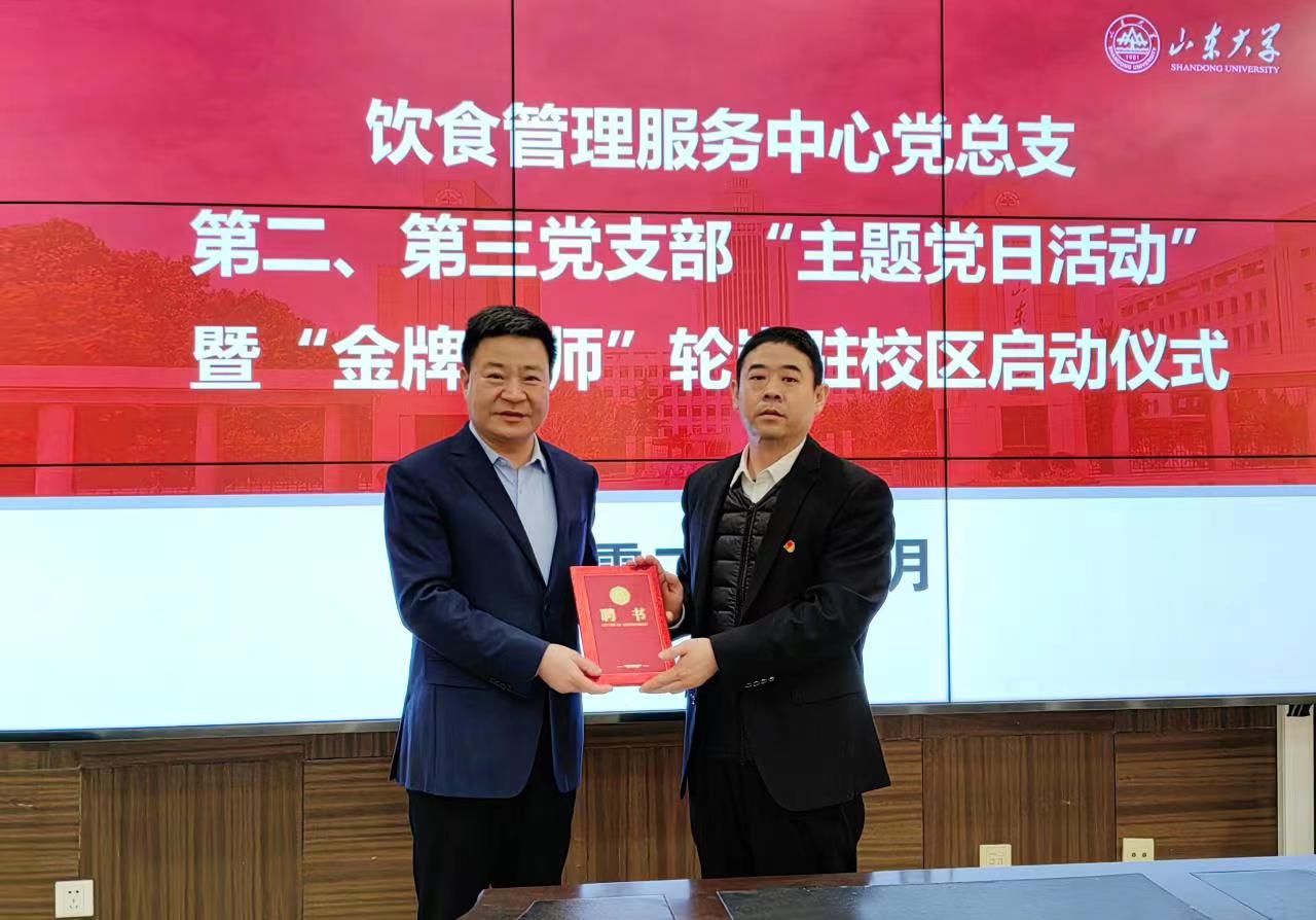 suncitygroup太阳集团网址
