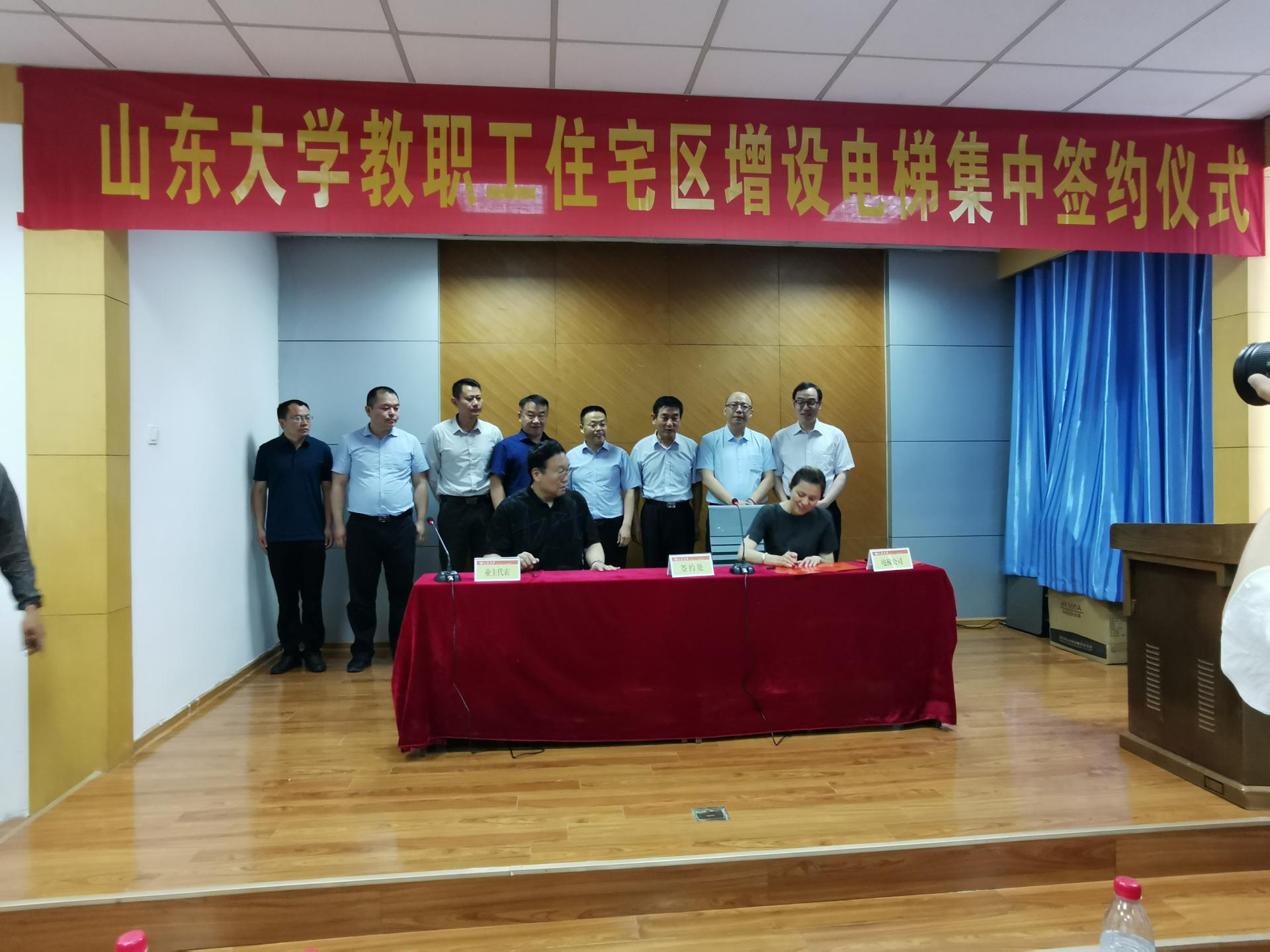 suncitygroup太阳集团网址