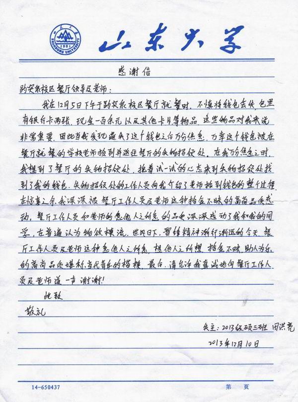 suncitygroup太阳集团网址