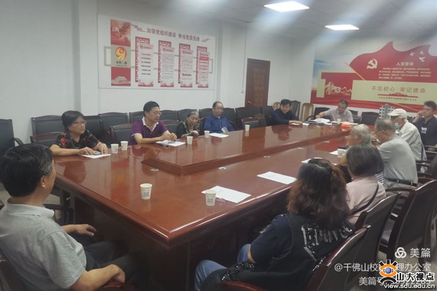 suncitygroup太阳集团网址