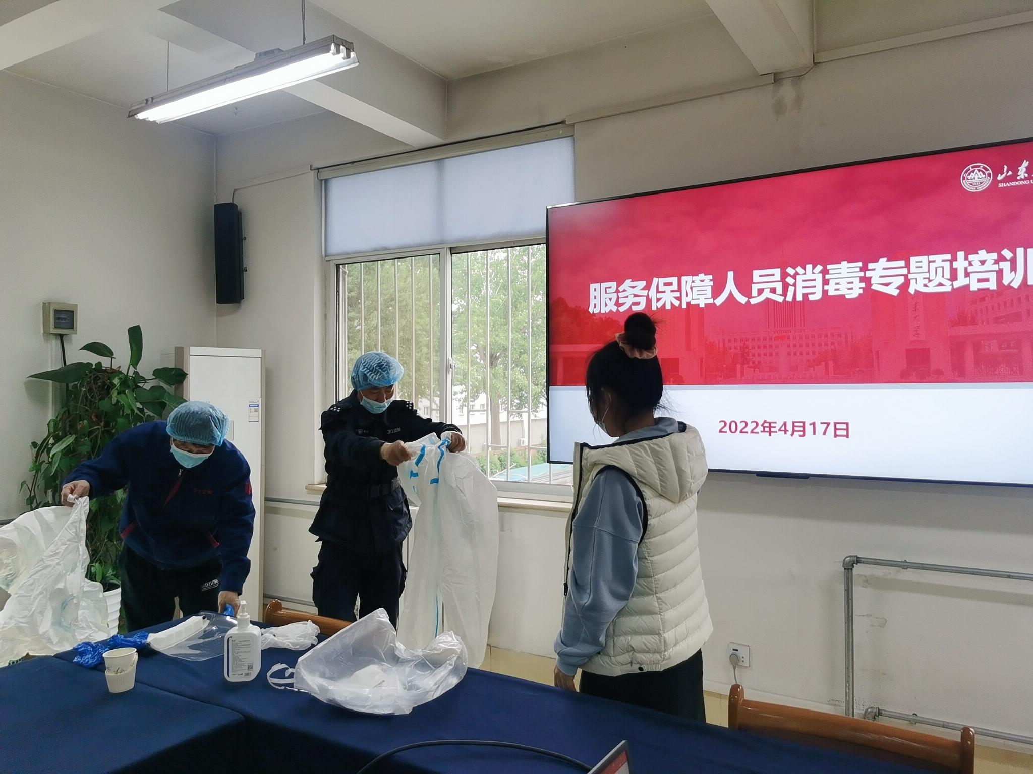 suncitygroup太阳集团网址