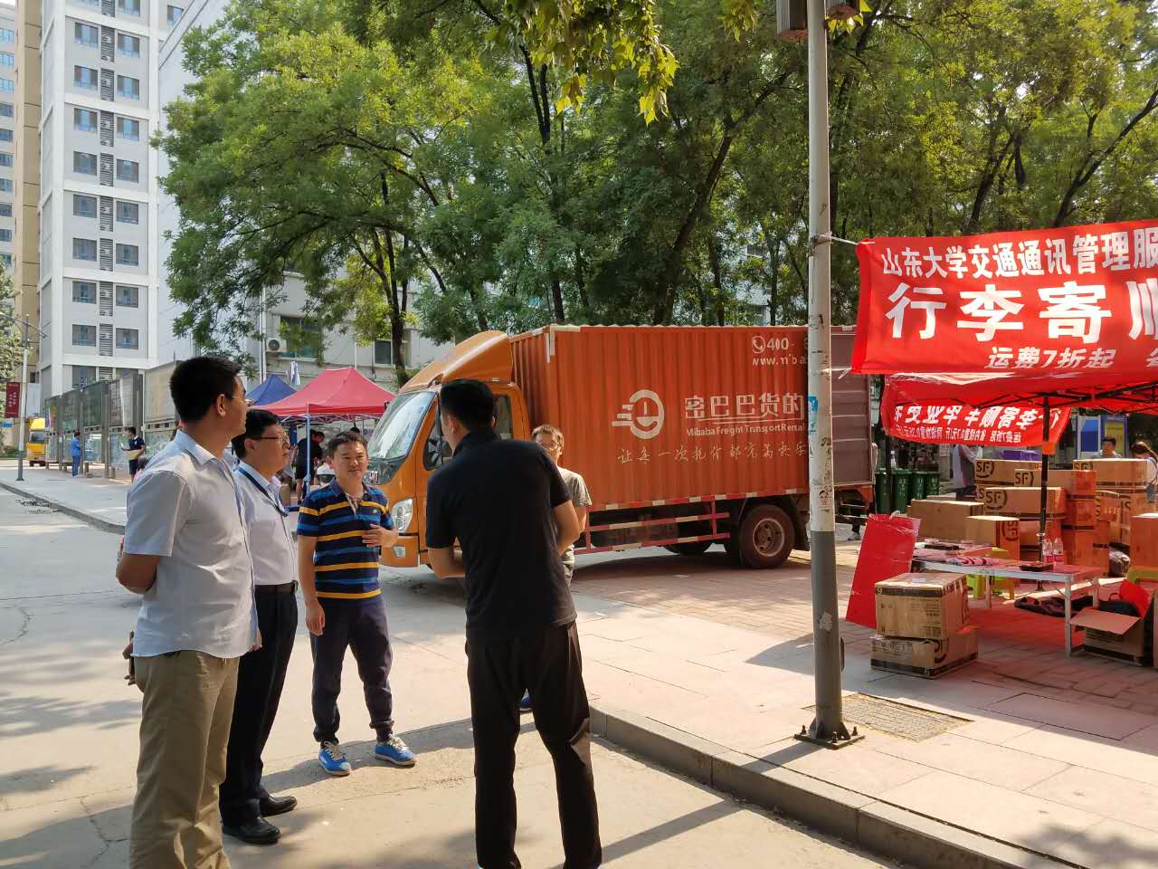 suncitygroup太阳集团网址