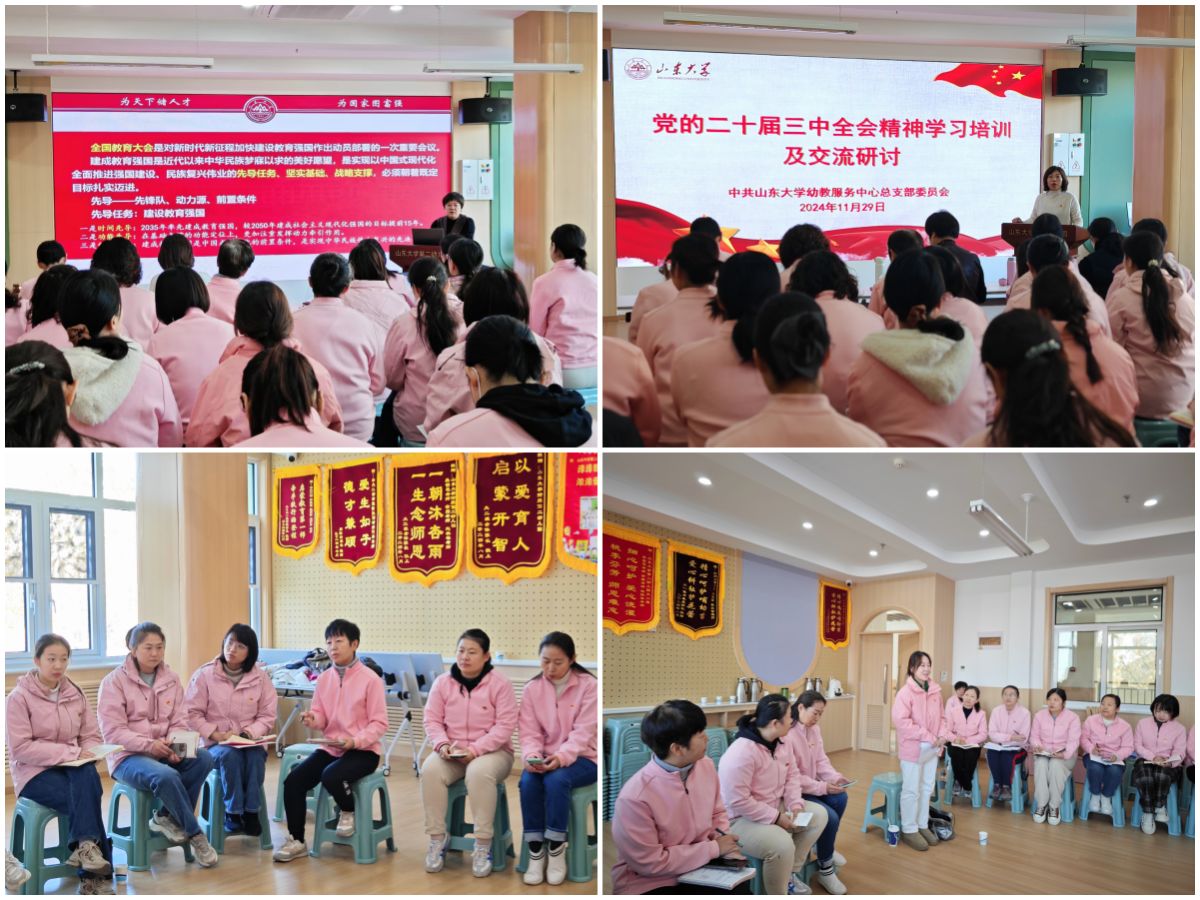 suncitygroup太阳集团网址