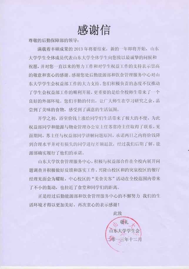 suncitygroup太阳集团网址