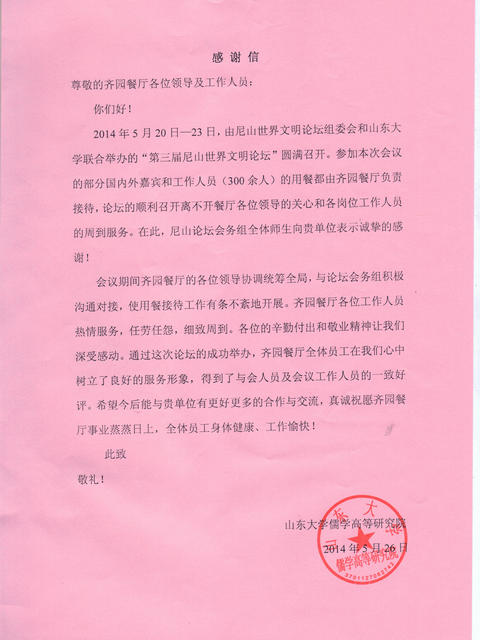 suncitygroup太阳集团网址