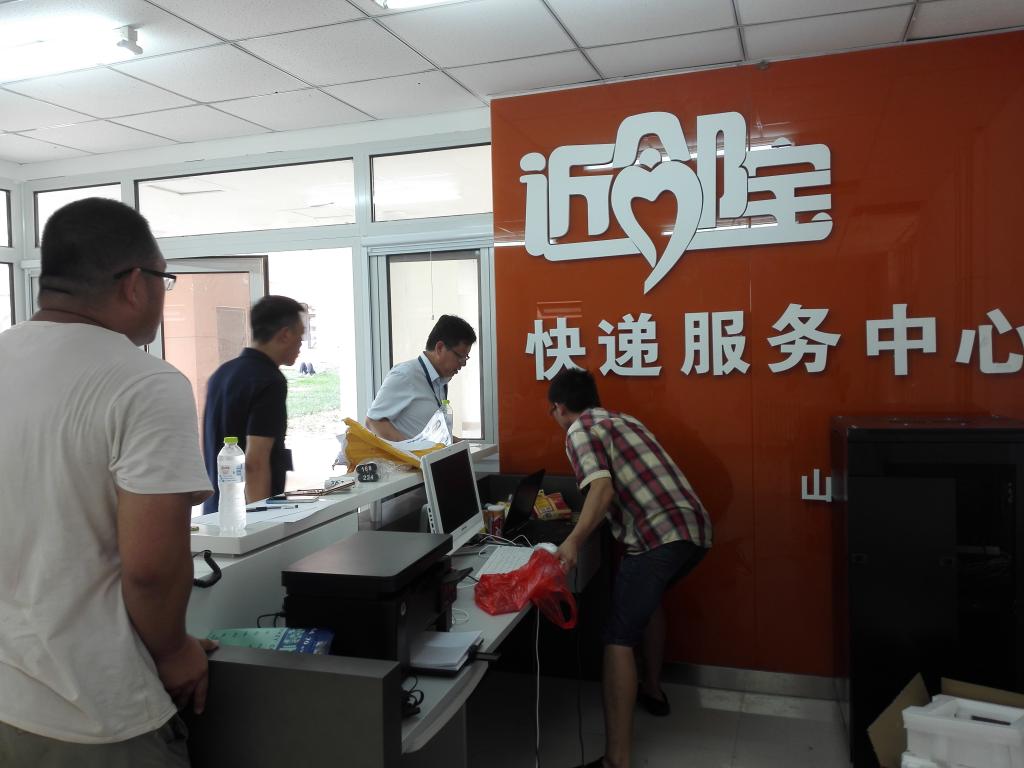 suncitygroup太阳集团网址