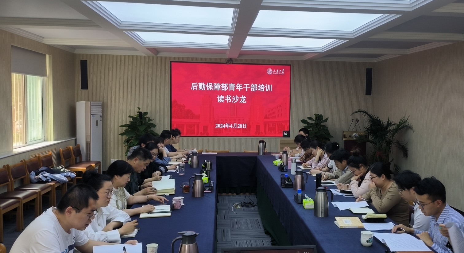 suncitygroup太阳集团网址