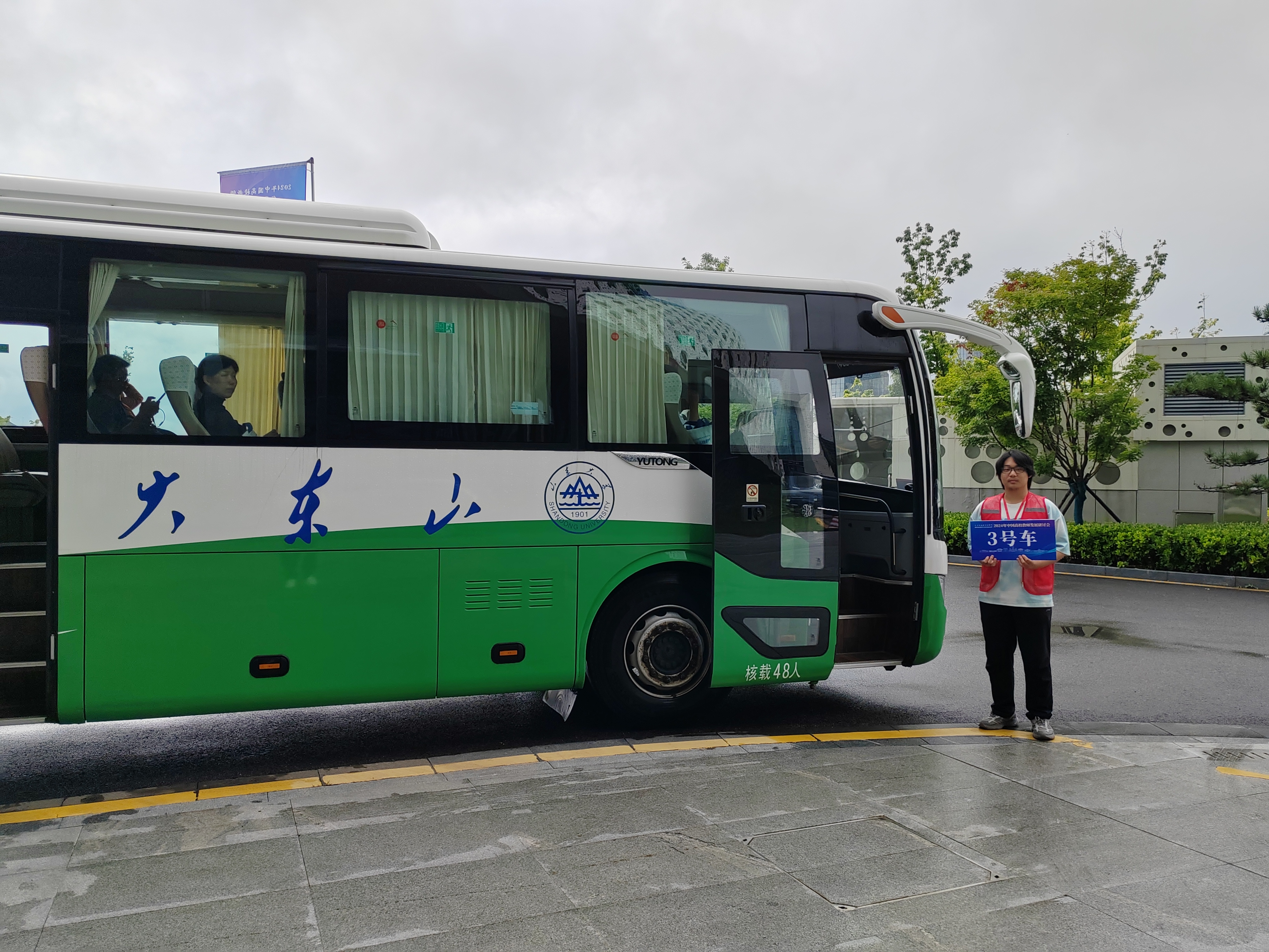 suncitygroup太阳集团网址