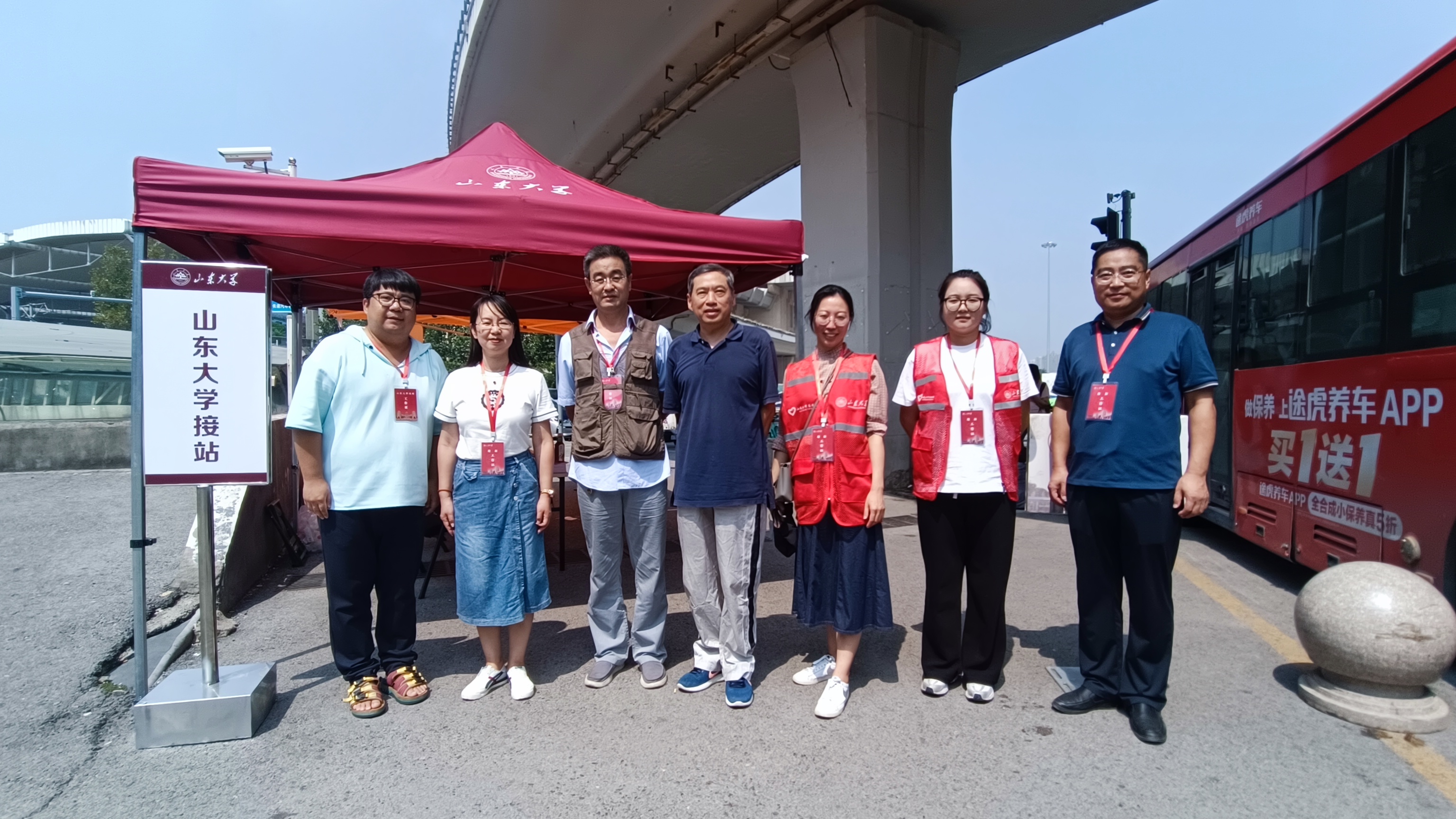 suncitygroup太阳集团网址