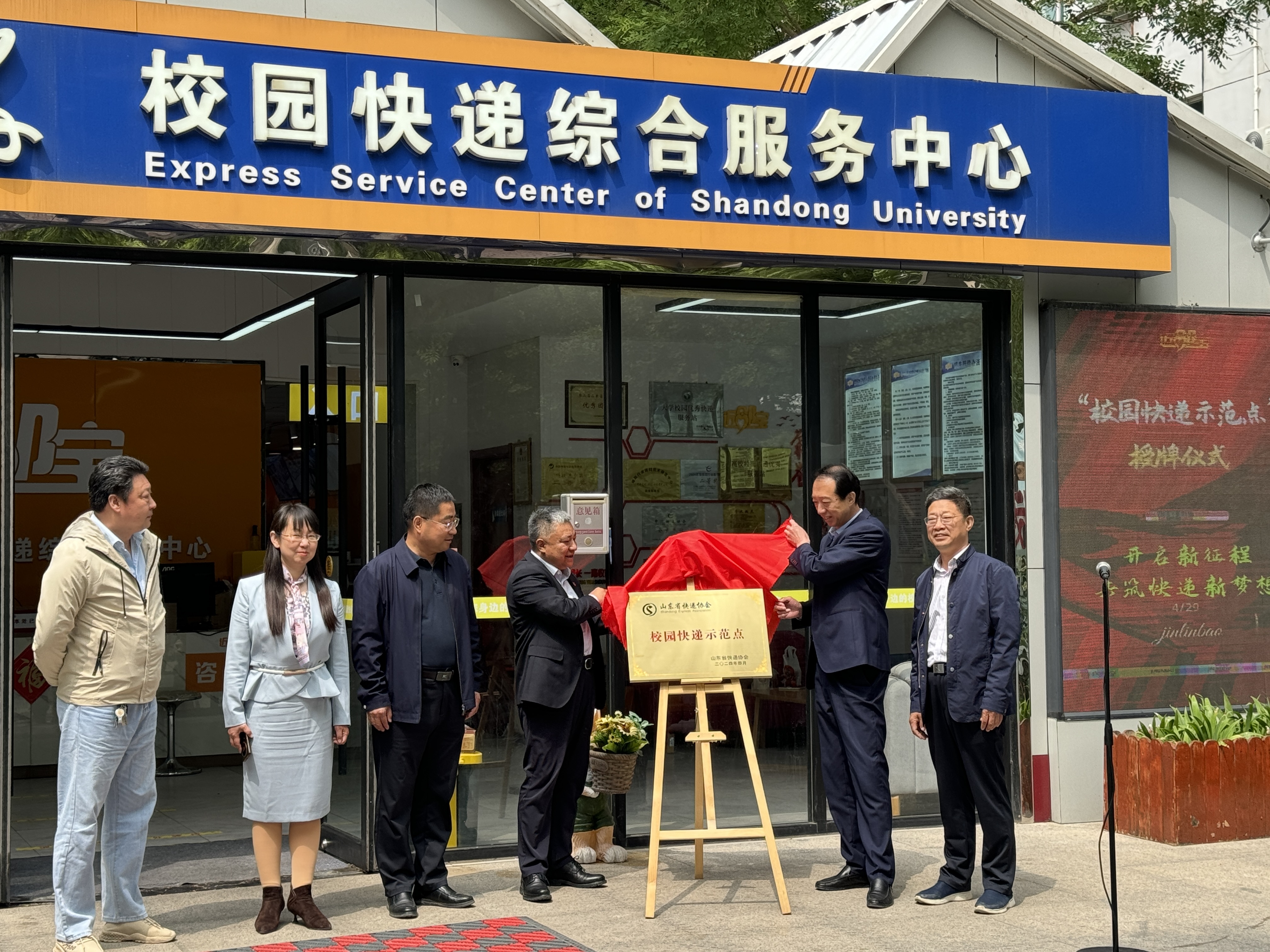 suncitygroup太阳集团网址