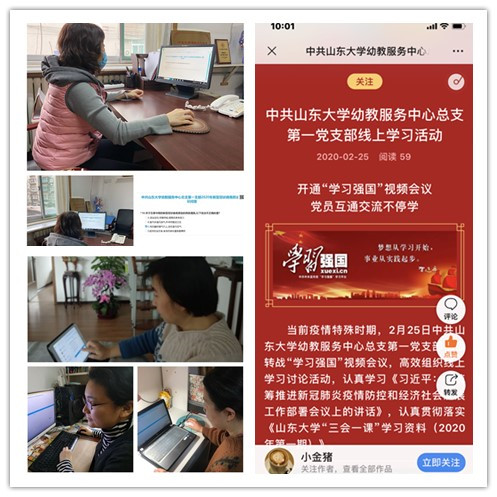 suncitygroup太阳集团网址