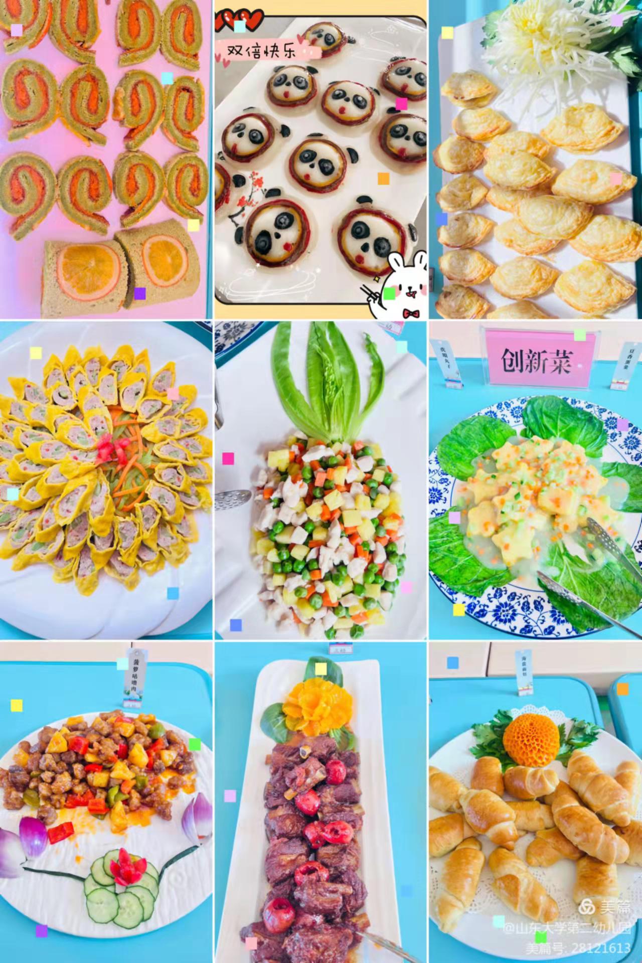 suncitygroup太阳集团网址