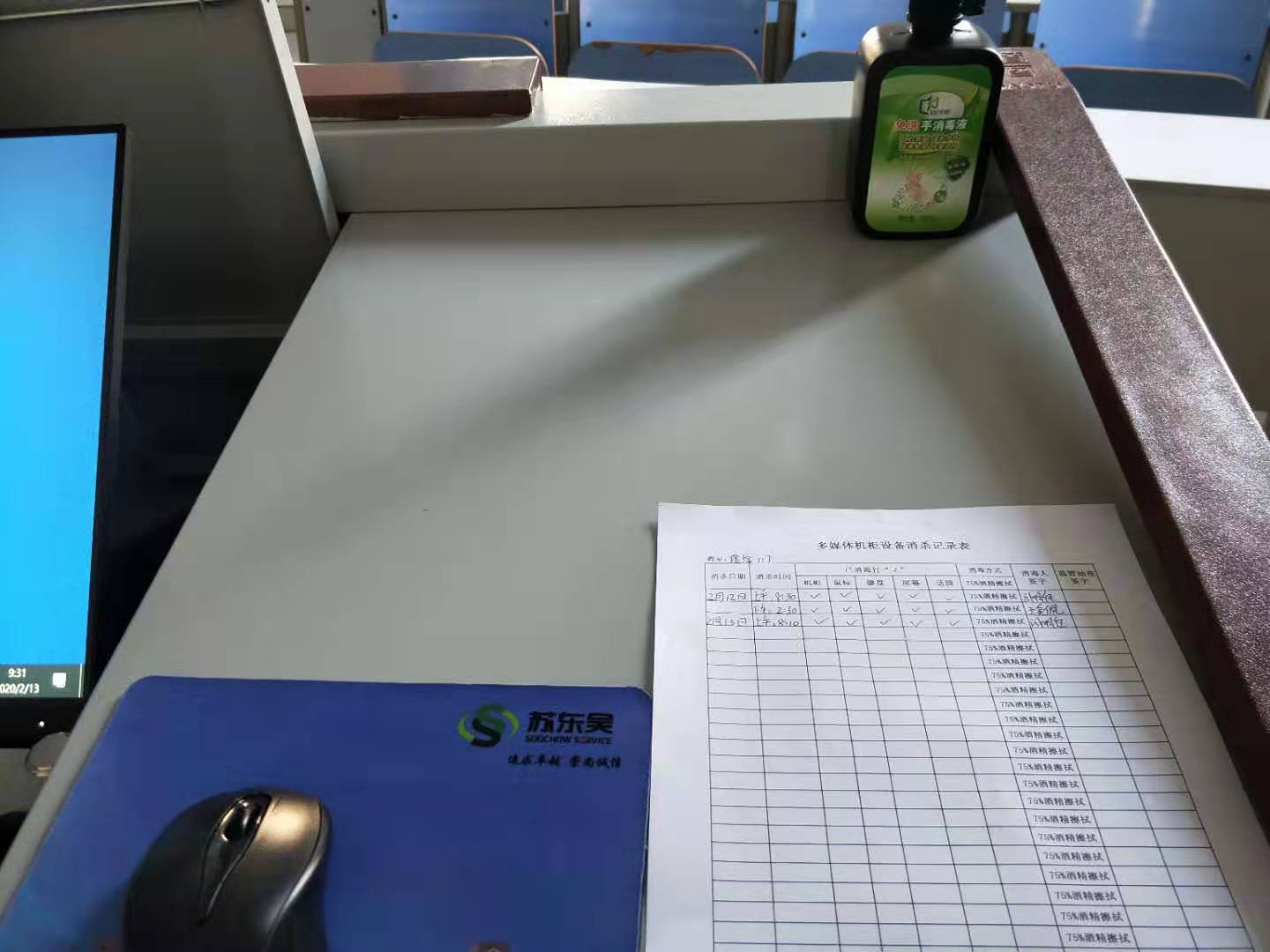 suncitygroup太阳集团网址