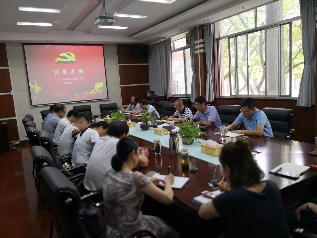 suncitygroup太阳集团网址