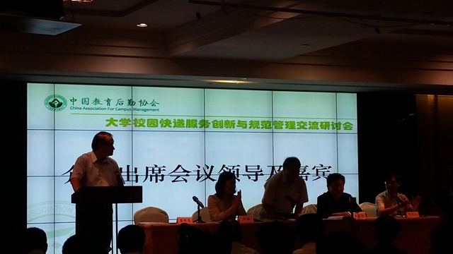 suncitygroup太阳集团网址