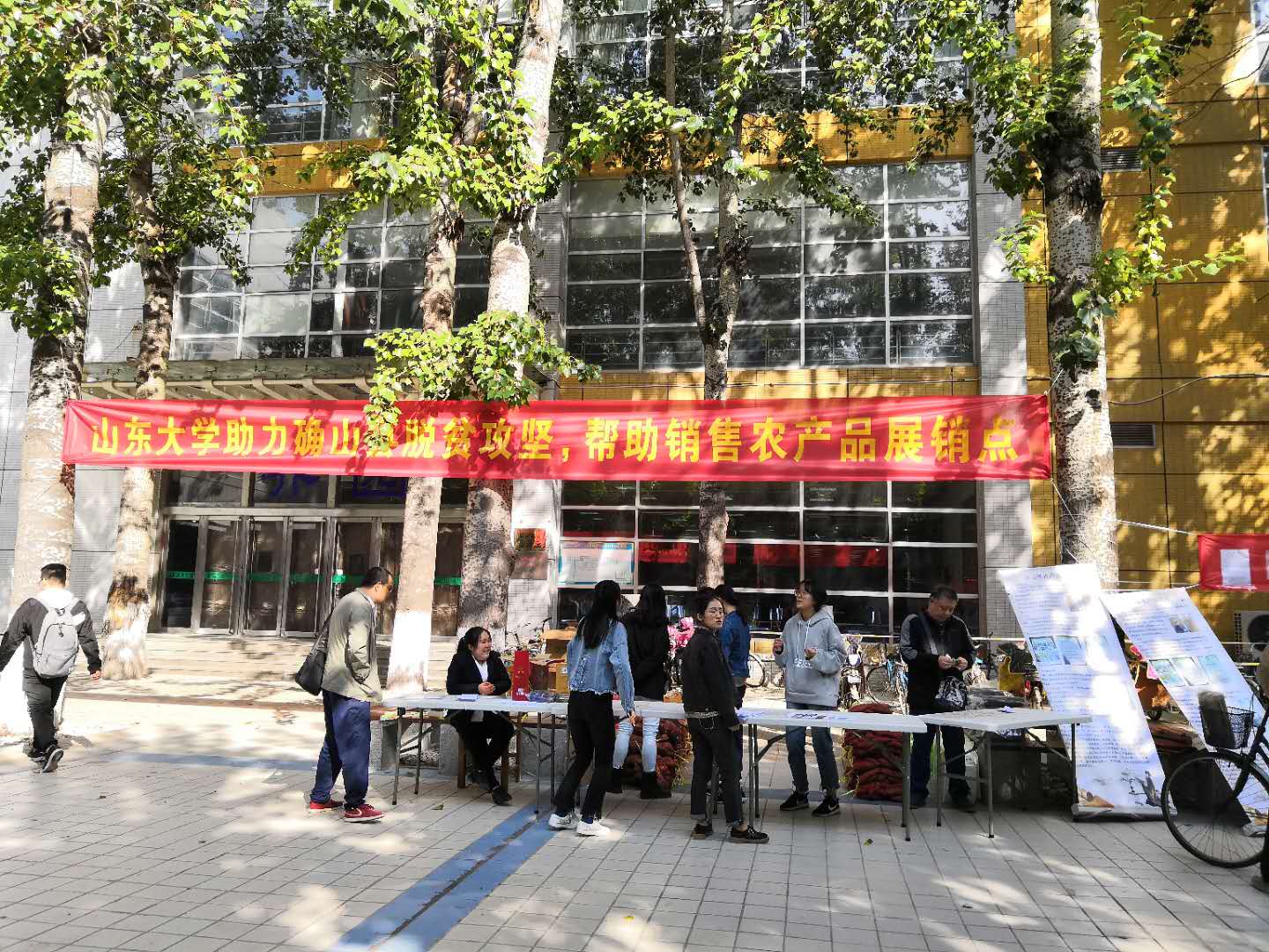 suncitygroup太阳集团网址