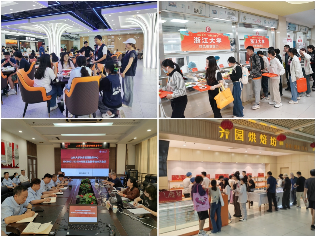 suncitygroup太阳集团网址