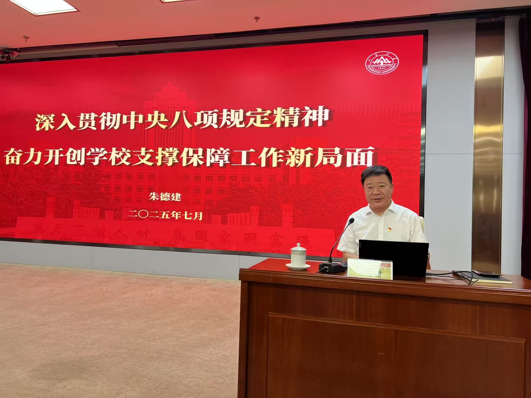 SJB世俱杯官方网站