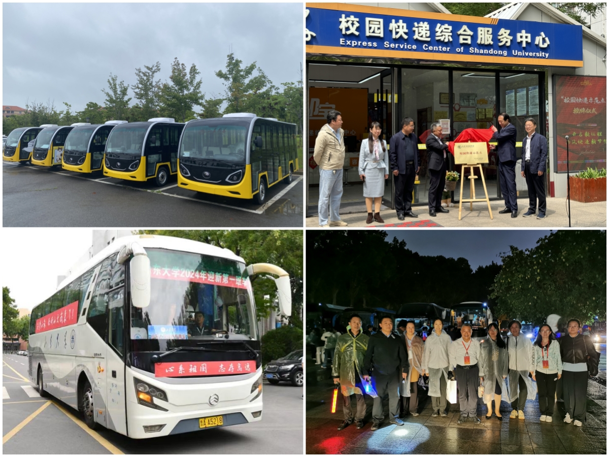 suncitygroup太阳集团网址