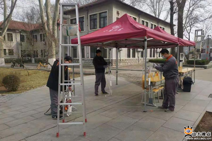 suncitygroup太阳集团网址
