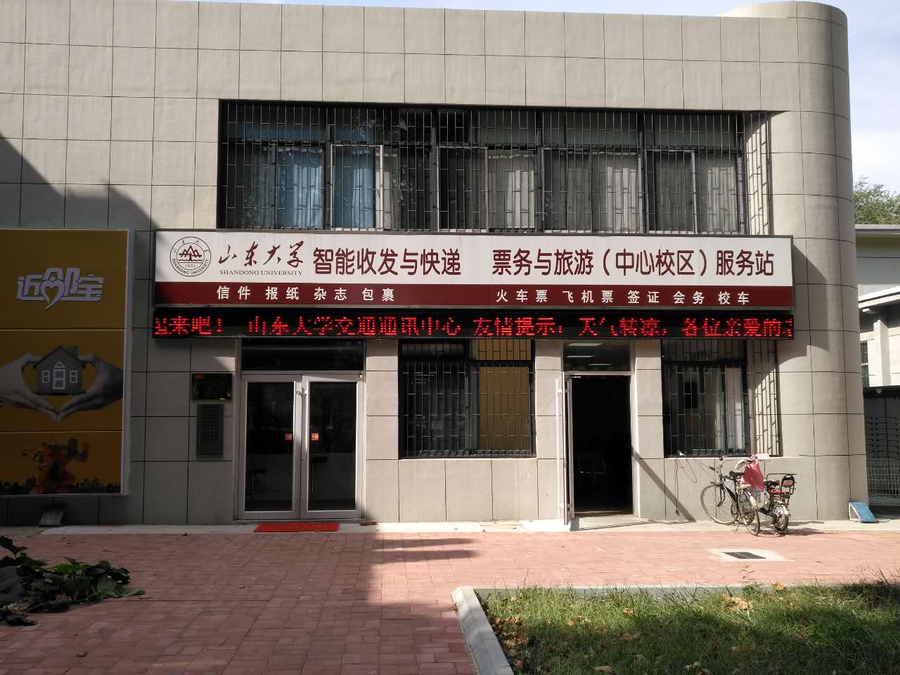 suncitygroup太阳集团网址