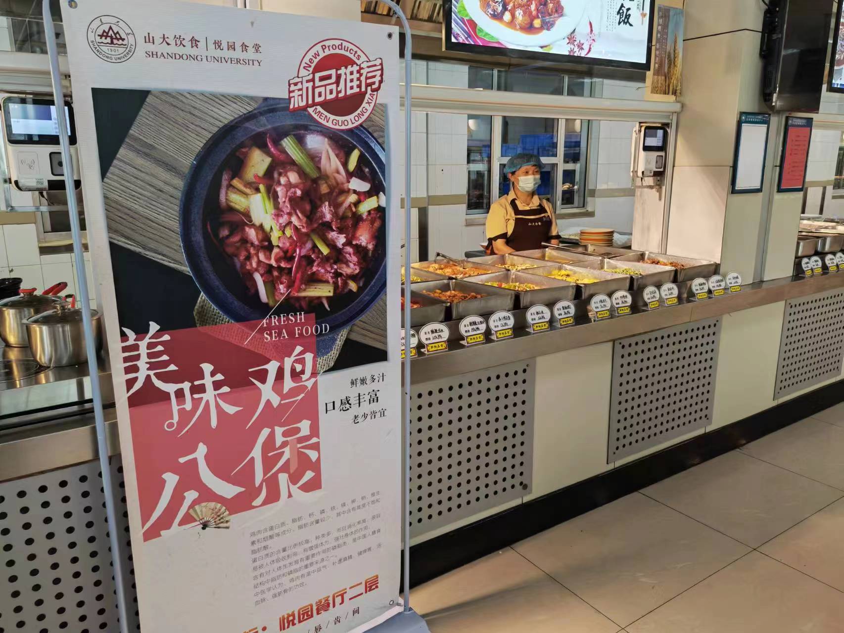 suncitygroup太阳集团网址