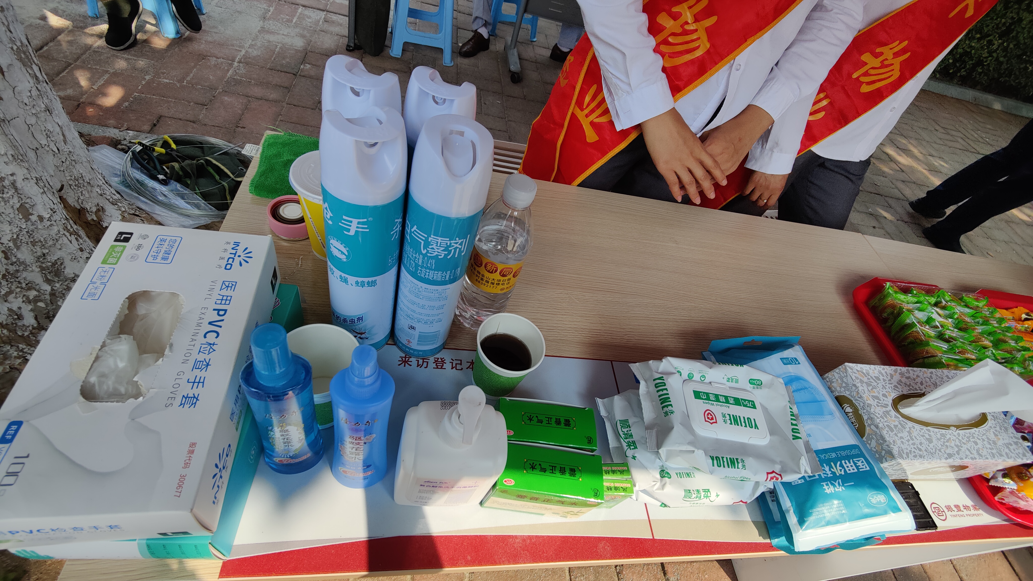 suncitygroup太阳集团网址